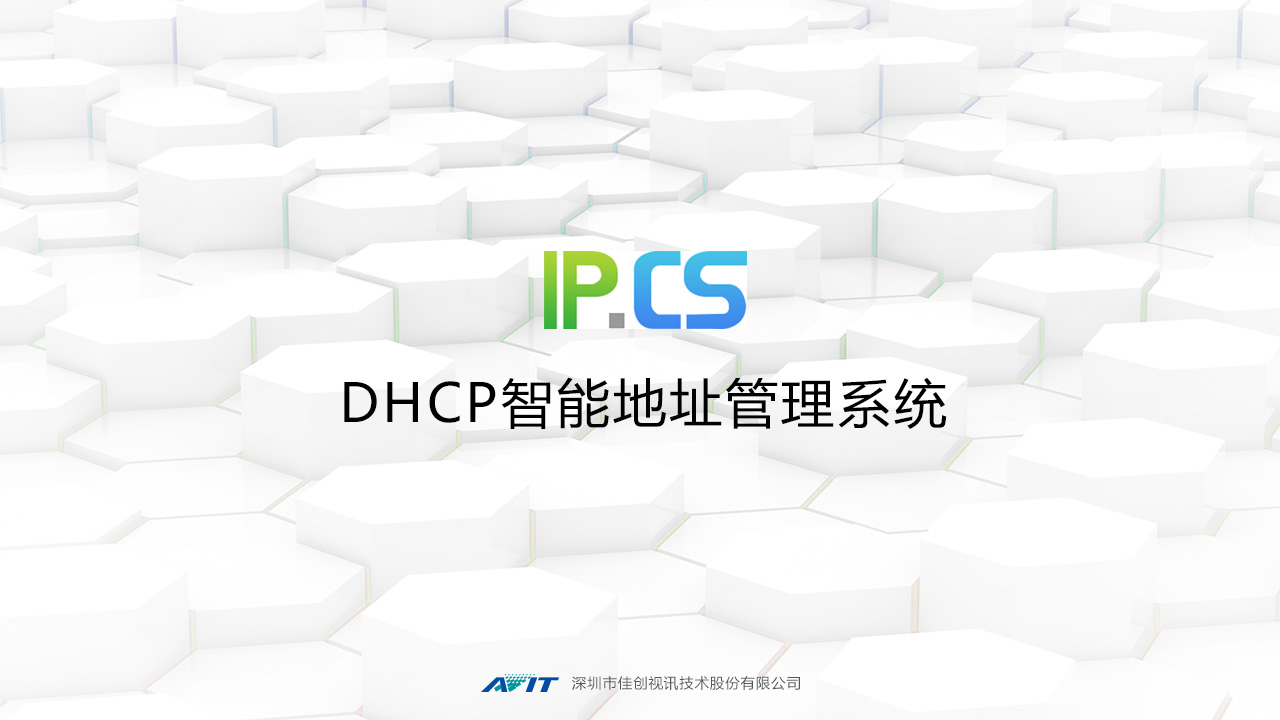 1629275313849619.jpg IPCS.jpg